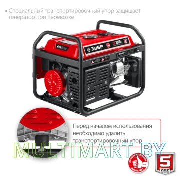 Бензиновый генератор Зубр СБ-3300 картинка 11